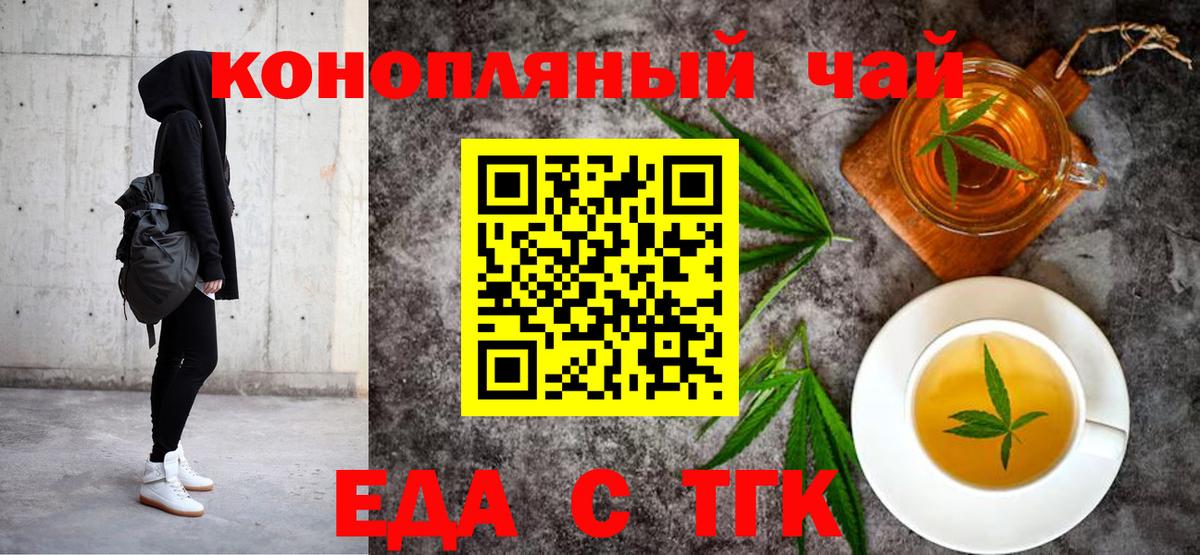 Canna-Cookies марихуана  Вход с VPN  Белово 