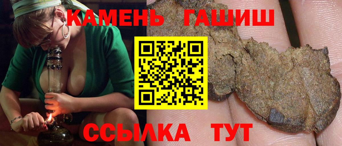 Белово  ГАШ ice o lator  Вход с VPN  ГАШ Изолятор 
