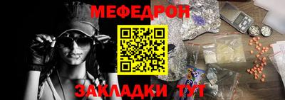 каннабис Чебаркуль