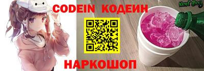 мефедрон Чебоксары