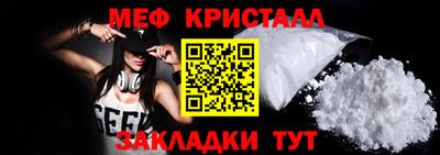 ГАЛЛЮЦИНОГЕННЫЕ ГРИБЫ Чапаевск
