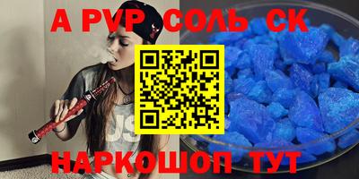 мефедрон Чебоксары