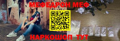 мефедрон Чебоксары