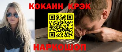 каннабис Чебаркуль
