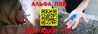 ГАЛЛЮЦИНОГЕННЫЕ ГРИБЫ Чапаевск