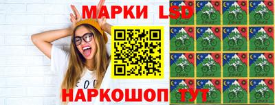 ГАЛЛЮЦИНОГЕННЫЕ ГРИБЫ Чапаевск