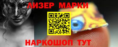 ГАЛЛЮЦИНОГЕННЫЕ ГРИБЫ Чапаевск