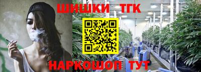 мефедрон Чебоксары