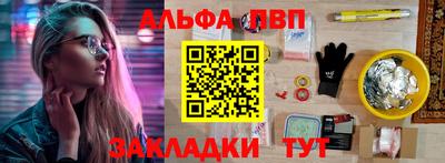 каннабис Чебаркуль