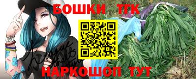 каннабис Чебаркуль