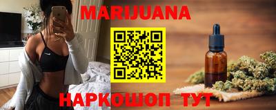 каннабис Чебаркуль