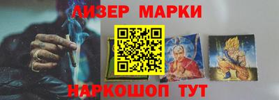 ГАЛЛЮЦИНОГЕННЫЕ ГРИБЫ Чапаевск