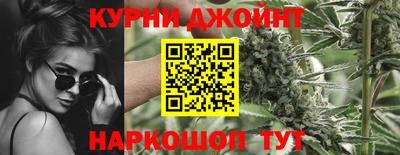 каннабис Чебаркуль