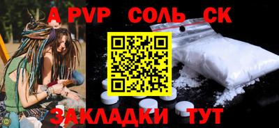 каннабис Чебаркуль