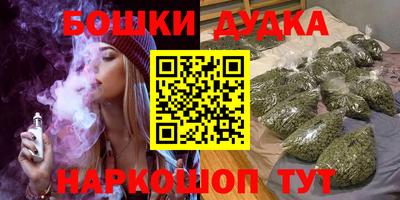 ГАЛЛЮЦИНОГЕННЫЕ ГРИБЫ Чапаевск