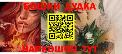 каннабис Чебаркуль