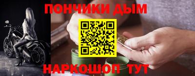 каннабис Чебаркуль