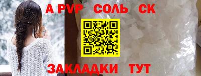 мефедрон Чебоксары