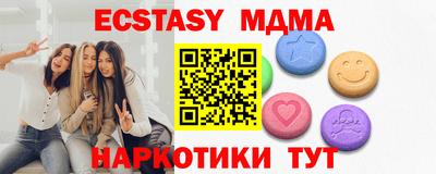 мефедрон Чебоксары