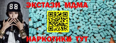 каннабис Чебаркуль