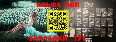 каннабис Чебаркуль