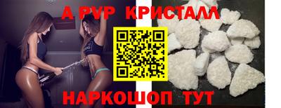 ГАЛЛЮЦИНОГЕННЫЕ ГРИБЫ Чапаевск