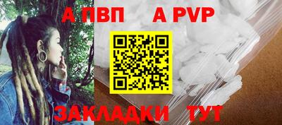 каннабис Чебаркуль
