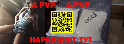 мефедрон Чебоксары
