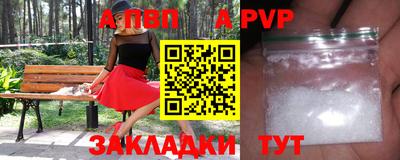 мефедрон Чебоксары