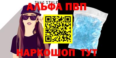мефедрон Чебоксары