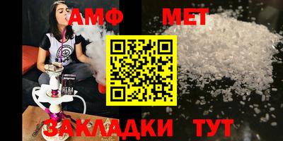 каннабис Чебаркуль
