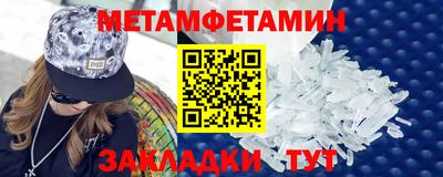 ГАЛЛЮЦИНОГЕННЫЕ ГРИБЫ Чапаевск