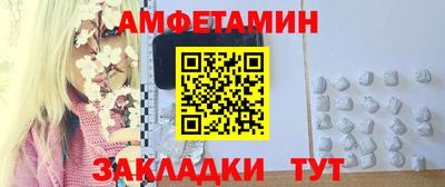 мефедрон Чебоксары