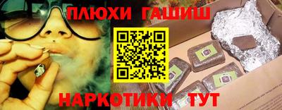 каннабис Чебаркуль