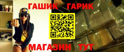 ГАЛЛЮЦИНОГЕННЫЕ ГРИБЫ Чапаевск
