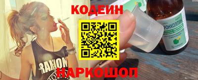 ГАЛЛЮЦИНОГЕННЫЕ ГРИБЫ Чапаевск