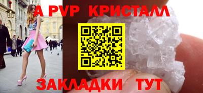 мефедрон Чебоксары