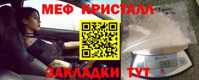 ГАЛЛЮЦИНОГЕННЫЕ ГРИБЫ Чапаевск