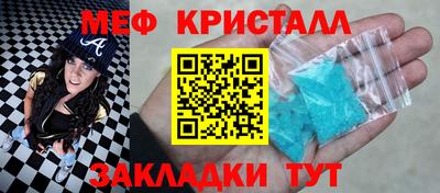 каннабис Чебаркуль