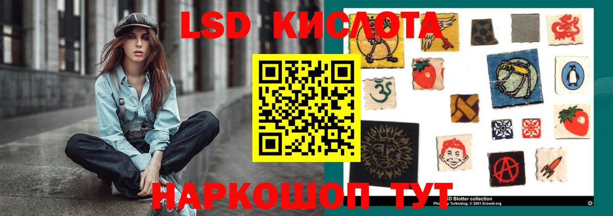 Белово  Лсд 25 экстази ecstasy  Вход с VPN 