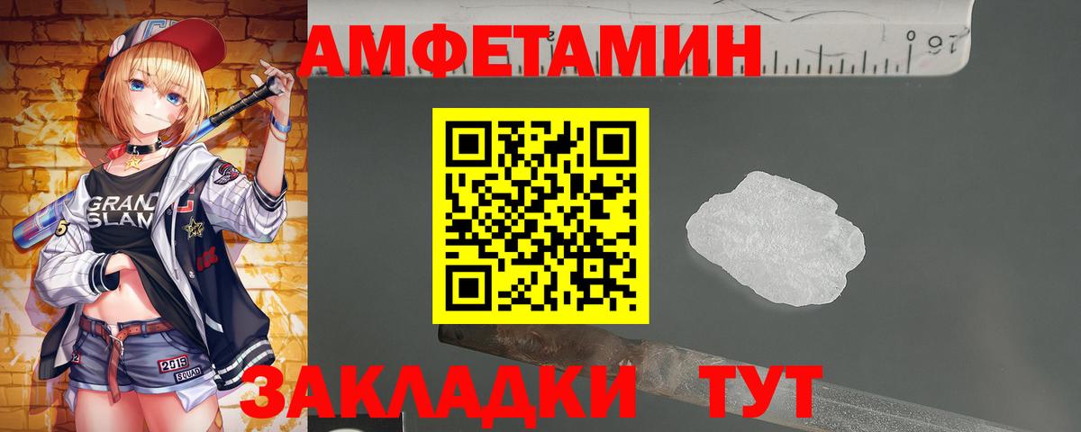 Первитин Декстрометамфетамин 99.9% Белово