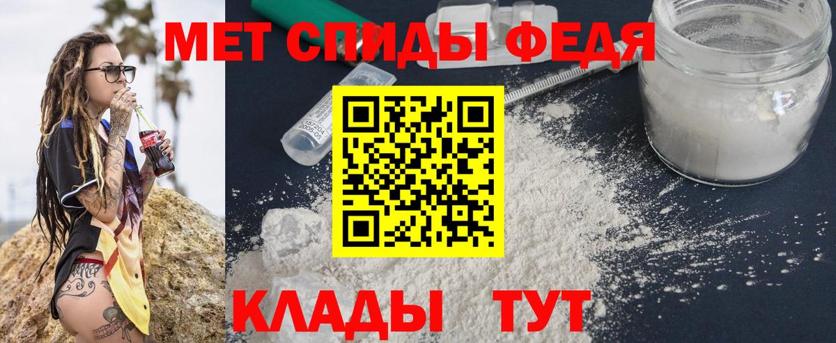 Белово  Метамфетамин  Вход с VPN  МЕТАМФЕТАМИН Декстрометамфетамин 99.9% 