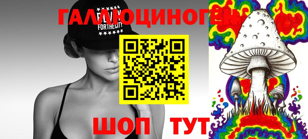 Псилоцибиновые грибы мицелий  Вход с VPN  Галлюциногенные грибы Psilocybe  Белово 
