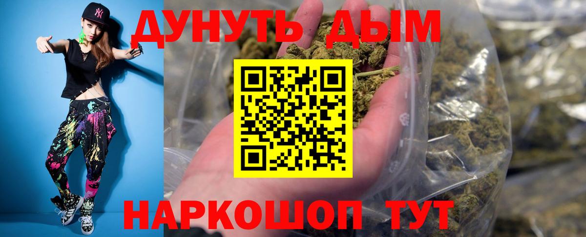 Канабис тримм  Вход с VPN  МАРИХУАНА сатива  Белово 